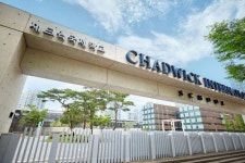 전지현 아들이 입학했다 소문난 졸업까지 10억원 드는 명문 국제 학교 (사진 13장)