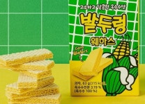 짭쪼름한 밭두렁맛 완벽히 구현한 웨하스 신상 나왔다