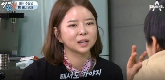 이수근 아내 박지연, 신장 재수술 암시...
