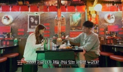 보현한테 전여친 코코 어린시절 모습 보여서 호감 가진거였던 환승연애 민재