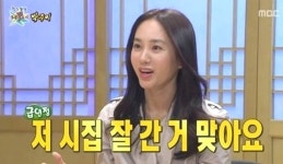 박주미, 돈 많은 시부모님에 140억짜리 저택 선물 받았다