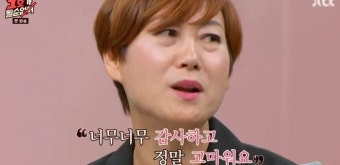 마니아층 많던 '1호가 될 순 없어', 1년 3개월 만에 갑자기 종영