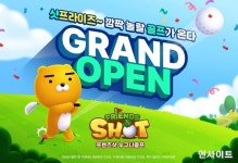 카카오게임즈, 모바일 신작 프렌즈샷: 누구나골프 정식 출시