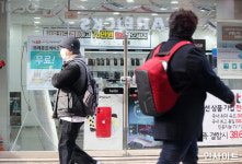 이제 온라인 쇼핑몰서 휴대폰 저렴하게 못 산다...방통위, 단통법 위반 점검