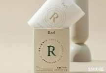 라엘, 프리미엄 유기농 순면 생리대 라엘 센서티브 출시