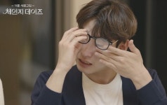 다른 이성과 데이트해 본 체인지 데이즈 출연자들, 드디어 최종 선택했다