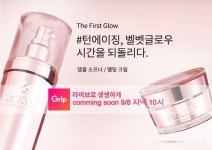 닥터제이코스, 추석 특집 라이브방송... 안티에이징 뷰티제품 최대 50% 할인