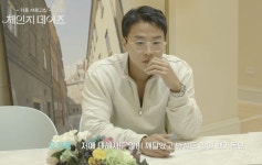 시즌2 확정된 체인지 데이즈, 누적 조회수만 4700만뷰 찍었다