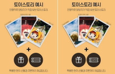 최애 인형이 대신 해외여행가 기념품 사오는 솜뭉치 투어 상품 나왔다