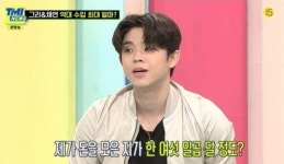 데뷔 6년차 그리 빚 갚느라 돈 모은지 6~7개월 밖에 안 됐다
