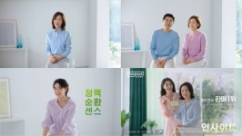 동국제약 센시아, 일반인 정맥순환장애 관리 경험 소개하는 TV-CF 방영