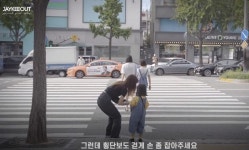 횡단보도서 손잡고 같이 길 건너달라는 소녀의 부탁에 시민들이 보인 반응 (영상)