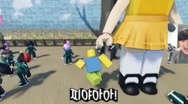 오징어게임 실제 참가자 돼 목숨 걸고 경기할 수 있는 PC버전 오징어게임 (영상)