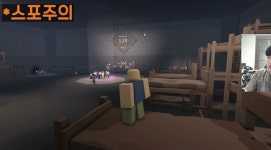 오징어게임 실제 참가자 돼 목숨 걸고 경기할 수 있는 PC버전 오징어게임 (영상)