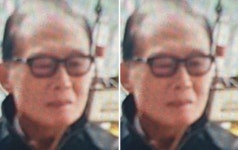 성남시 중원구에서 실종된 81세 우리 할아버지를 제발 찾아주세요