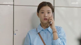 신사와 아가씨 이세희, 지현우네 삼남매 가정교사로 채용...본격 러브라인 시작
