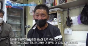 염전 노예 또 터졌다...신안 염전서 7년 일했는데 월급 한푼도 못받은 지체장애인