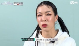 스우파 탈락한 효진초이, 연습 빠지며 무책임한 태도 보인 엠마 때문에 분노