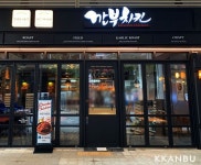 오징어 게임 오일남 할아버지 맡은 배우가 깐부치킨 모델 제의 거절한 이유