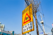 앞으로 어린이보호구역에 잠깐이라도 차 세우면 과태료 일반도로의 3배 물어야 한다