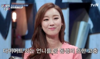 '만취' 상태로 음주운전하다 딱 걸린 구새봄 아나운서, 다시 활동 재개
