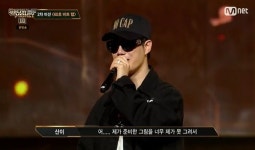 하나도 재미없어, 별로였다...염따, 긴장한 산이 쇼미10 무대에 혹평