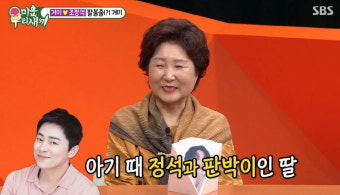 '딸바보' 아빠 되더니 '둘째' 무조건 낳겠다는 조정석에 아내 거미가 보인 반응