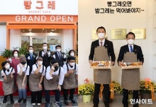 하이트진로, 청년자립 지원사업 빵그레 2호점 정식오픈