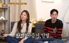 전단지 알바 도중 은행 들어가 '분쇄기'로 종이 다 갈아버린 전소민 (영상)