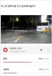 오른쪽 켠다 vs 왼쪽 켠다...주유소→도로 깜빡이 논란에 도로교통공단이 내놓은 답변