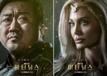 마동석 "마블 영화 '이터널스' 오디션 안 봐...'부산행' 때부터 할리우드 제안 계속 들어왔다"