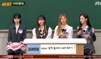 데뷔 1년 된 에스파 