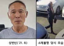 전자발찌 끊고 달아난 전과 35범 60대 남성, 순천서 진주로 이동