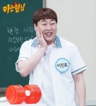이진호, '아는 형님' 고정 멤버로 합류...