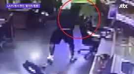 LA PC방서 20대 한인이 흑인에 폭행당했는데 수사도 안 한 미국 경찰 (영상)