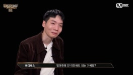 탈락했는데 음원 참여 시켜준다는 말에 눈물 쏟은 쇼미10 에이체스 (영상)