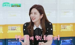 비 오는 날 최애 족발 사들고 집 찾아온 남친에 화 풀려 이별 철회→결혼했다는 여배우 (영상)