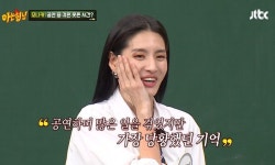 만취 관객이 얼굴에 5천원 던져...스우파 모니카가 댄서 된거 후회한 유일한 순간 (영상)