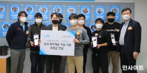 피자알볼로, 매출 최상위권 매장 아너스클럽에 포상... 매장 명의 기부까지