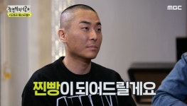 방송 중 미주랑 대놓고 썸 탔다가 뜻밖의 주지훈·진선규 닮은꼴로 떠오른 라도 (영상)