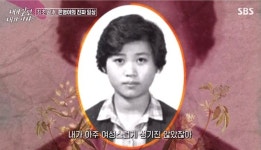 오은영 박사가 방송 나올 때마다 시그니처 사자머리만 하는 이유