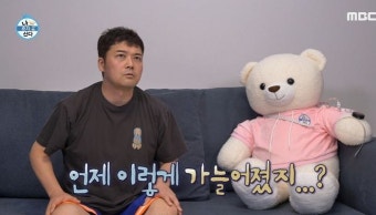 허벅지 '벌크업' 위해 종일 운동했는데 '3cm' 줄어 당황한 전현무 (영상)