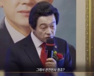 천국보다 높은 백궁 가게 해주겠다며 수백만원 받아....허경영 실체 폭로한 그알 (영상)