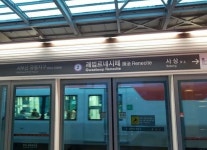 타지역 사람들은 못 믿지만 부산에 실제로 있는 충격적인 지하철역 이름