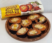 김밥 속에 달콤짭짤한 콘치즈 가득 들어간 세븐일레븐 신상 콘치즈 김밥