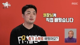 이홍기 