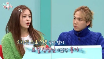 '프듀48'서 이홍기 만나기 전까지 'FT아일랜드' 1도 몰랐다는 03년생 안유진