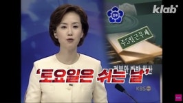 국민들 일 너무 많이 한다며 주 32시간제 법안 낸 천조국 국회의원들
