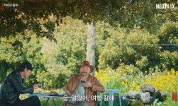 전체 맥락 전달 못했다...먹보와 털보 제작진·식당주인, 노홍철 특혜 논란 해명