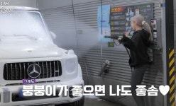 이제 막 성인 됐는데 4억짜리 벤츠 타는 영앤리치 전소미 브이로그 (영상)